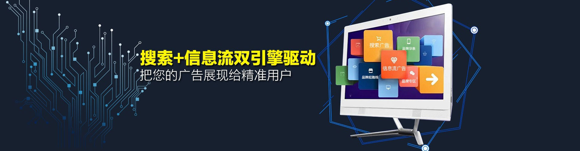 东乌珠穆沁旗信息流优化师